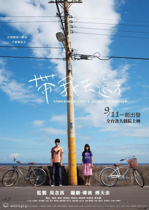 新罕布什尔大学会计文凭证书